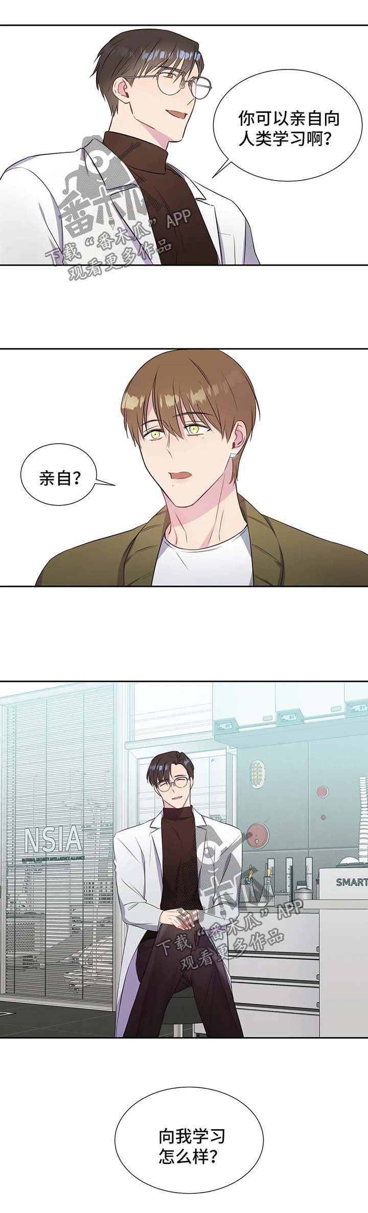 我的全部第37话图