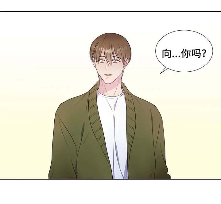 我的全部第38话图