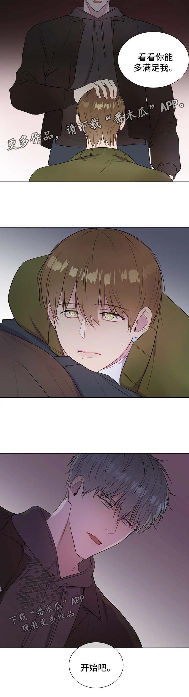 我的全部第39话图