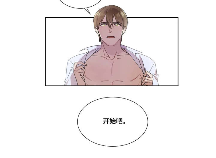 我的全部第4话图