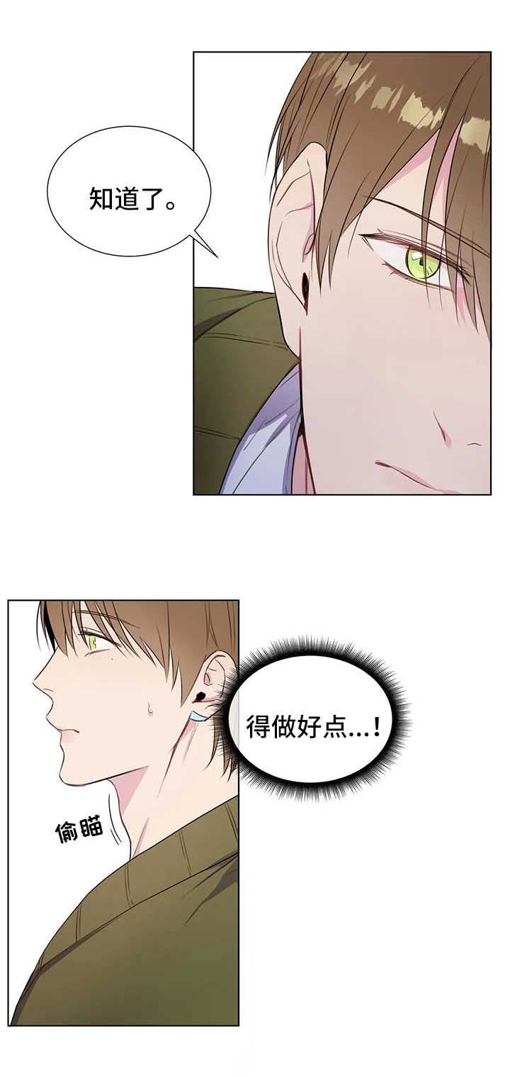 我的全部第40话图