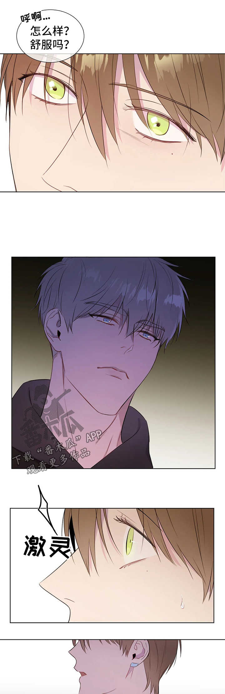 我的全部第40话图