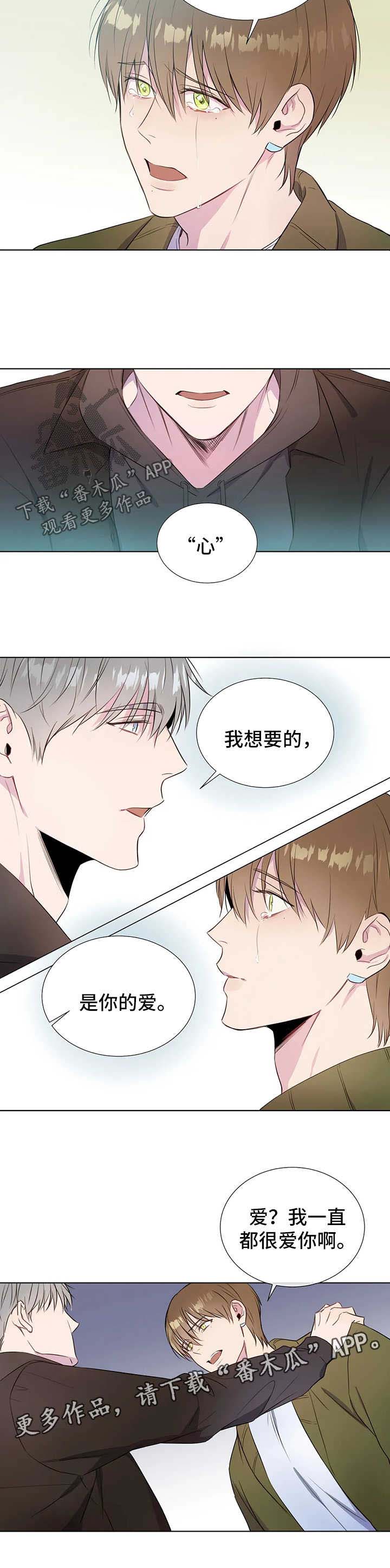 我的全部第40话图
