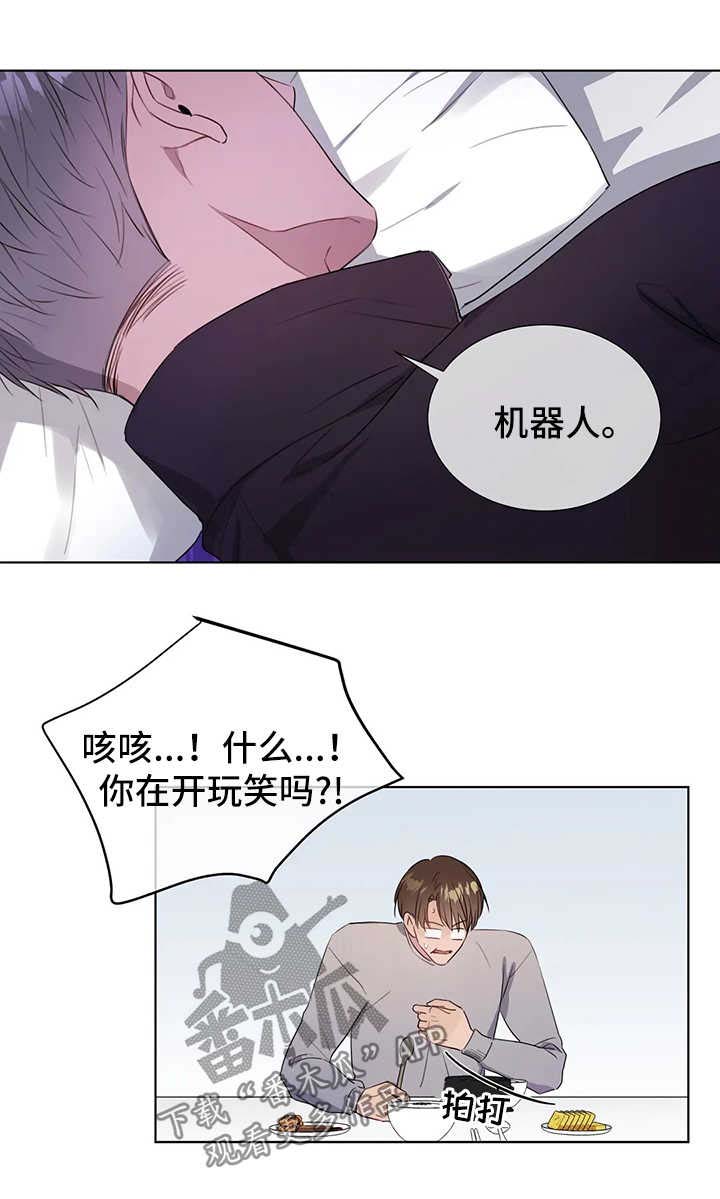 我的全部第42话图