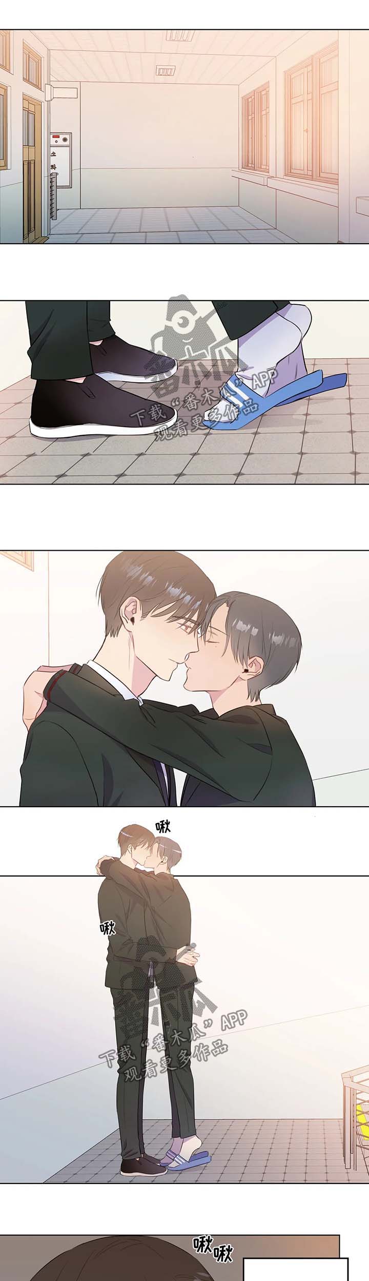 我的全部第44话图