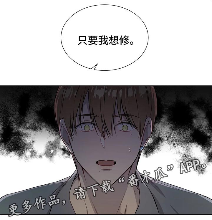 我的全部第47话图