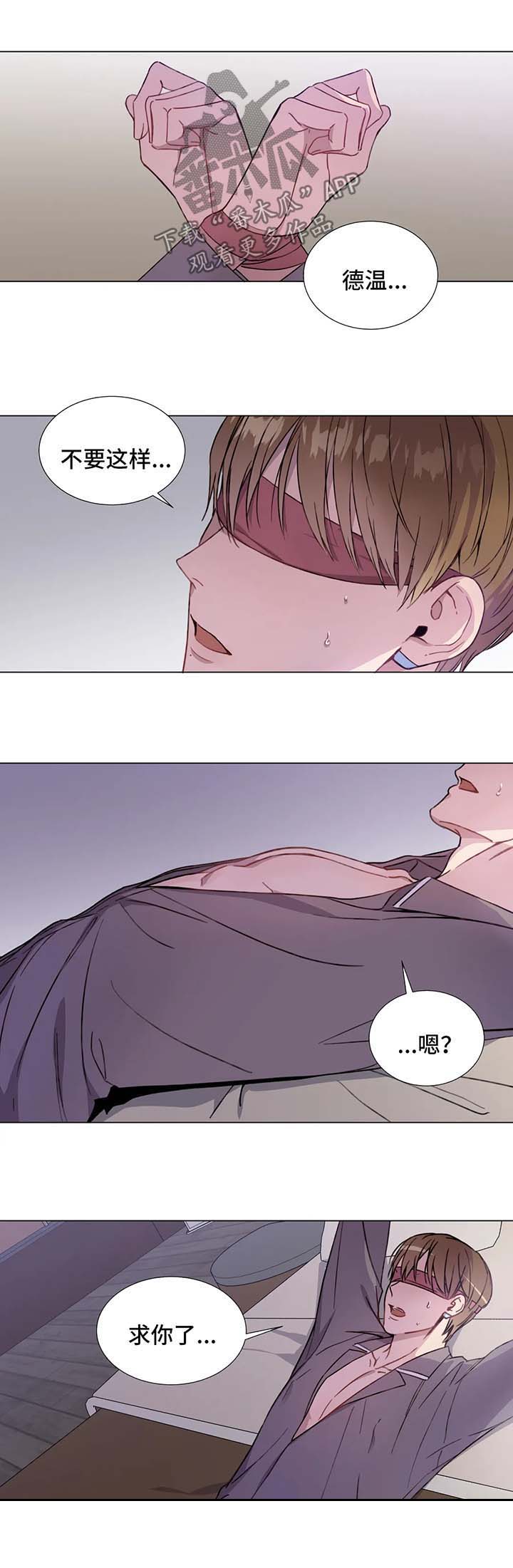 我的全部第50话图