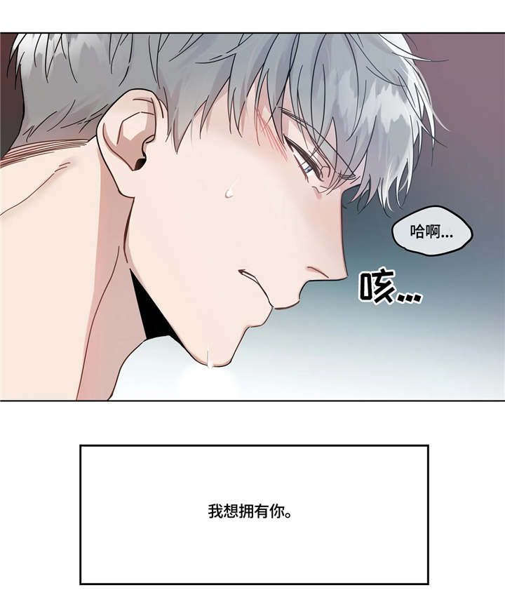 我的全部第6话图