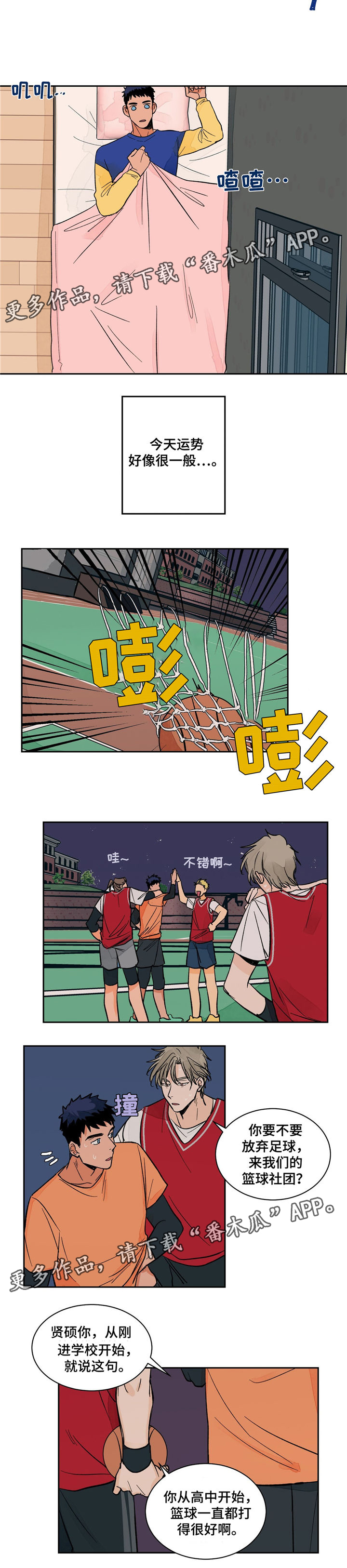 我的医生第14话图