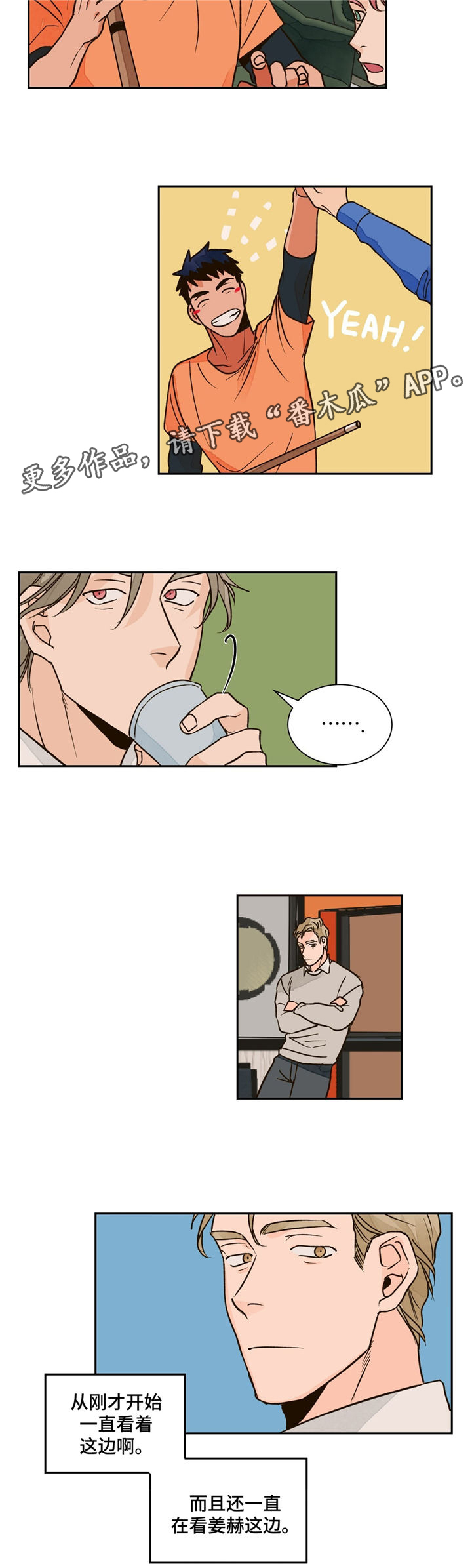 我的医生第17话图