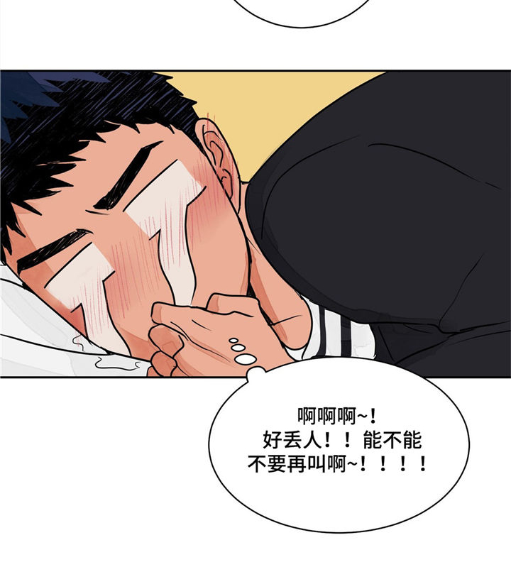 我的医生第2话图