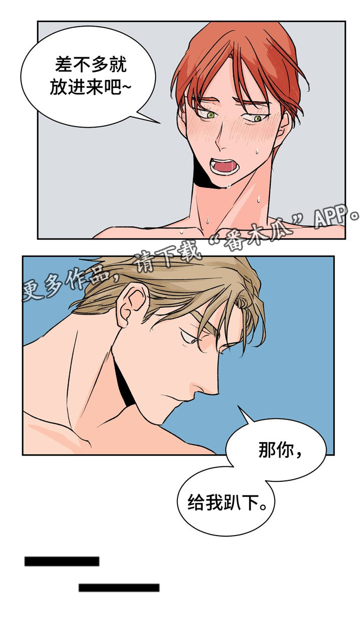 我的医生第20话图