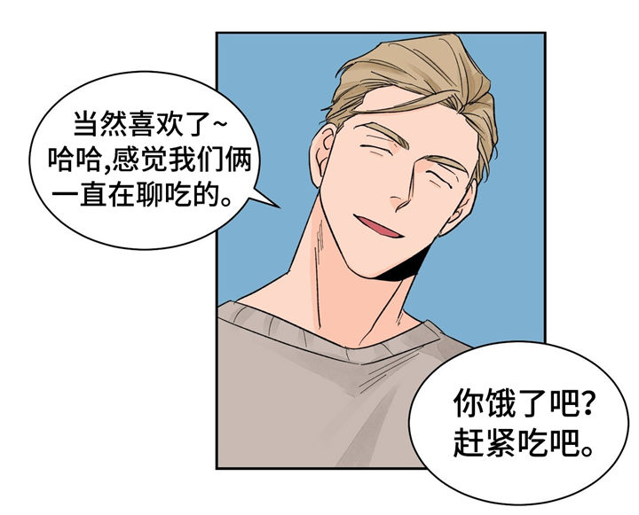 我的医生第21话图