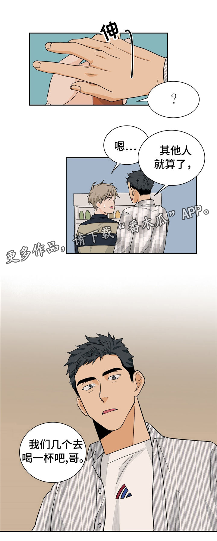我的医生第30话图