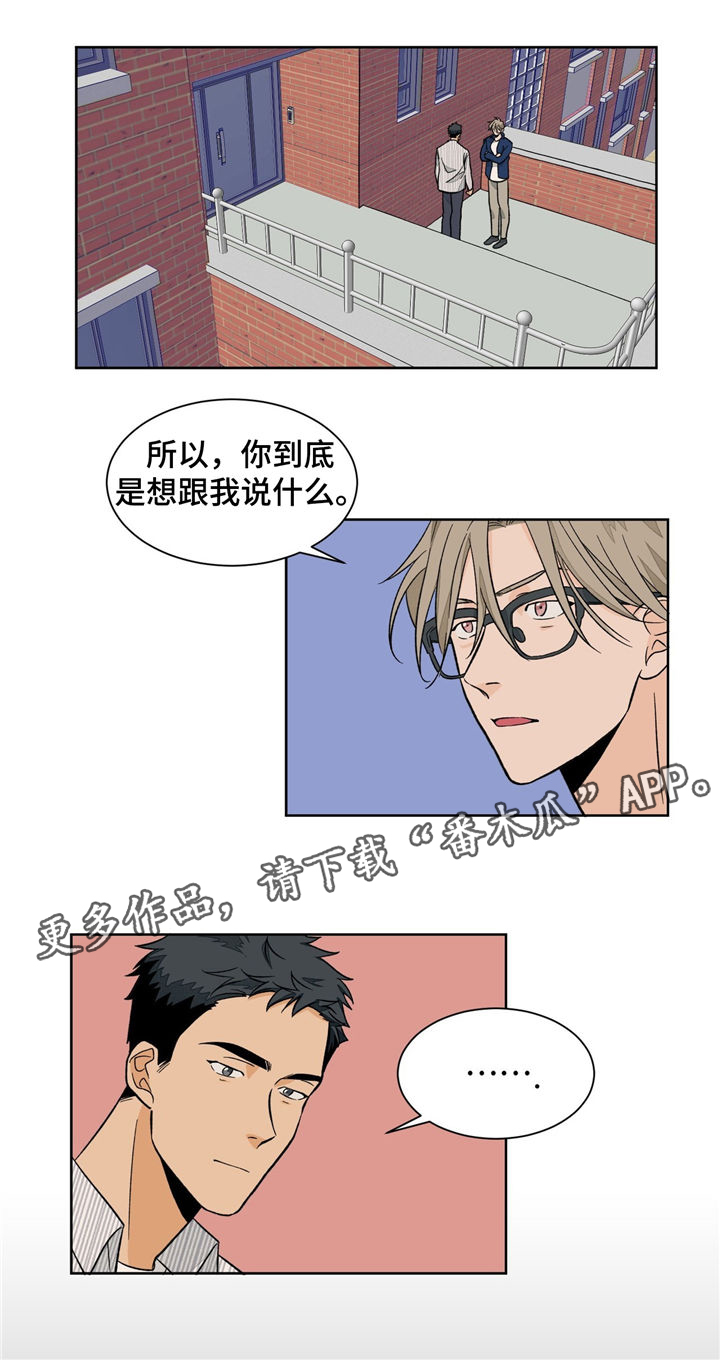 我的医生第33话图