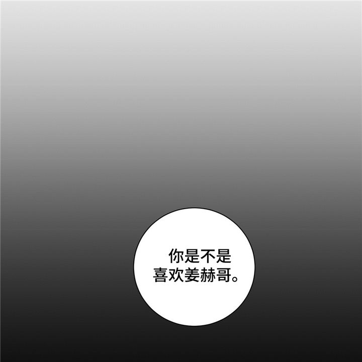我的医生第33话图