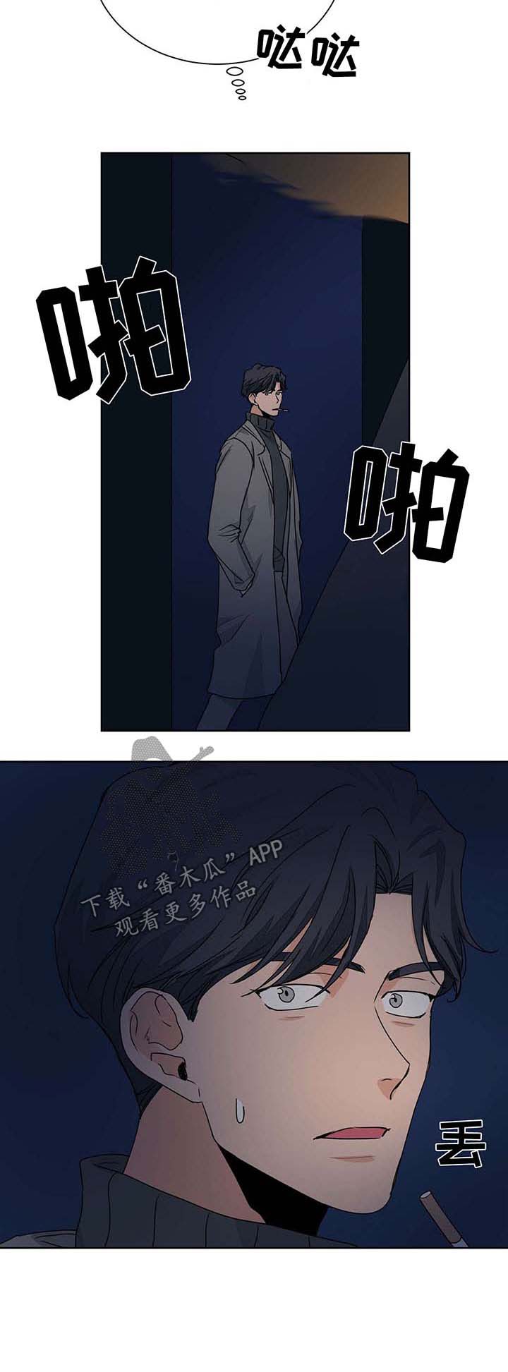 我的医生第48话图