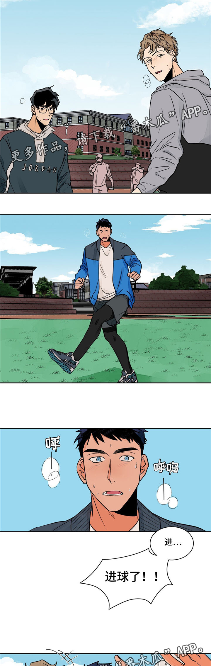 我的医生第7话图