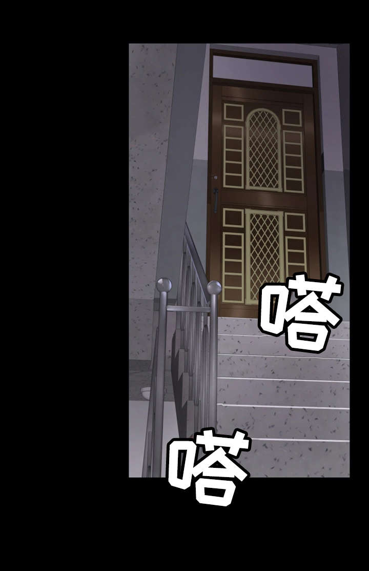 唯一的依赖第2话图