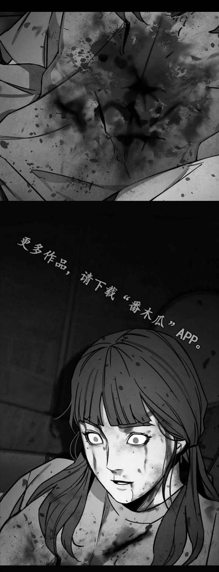 危急边缘第21话图