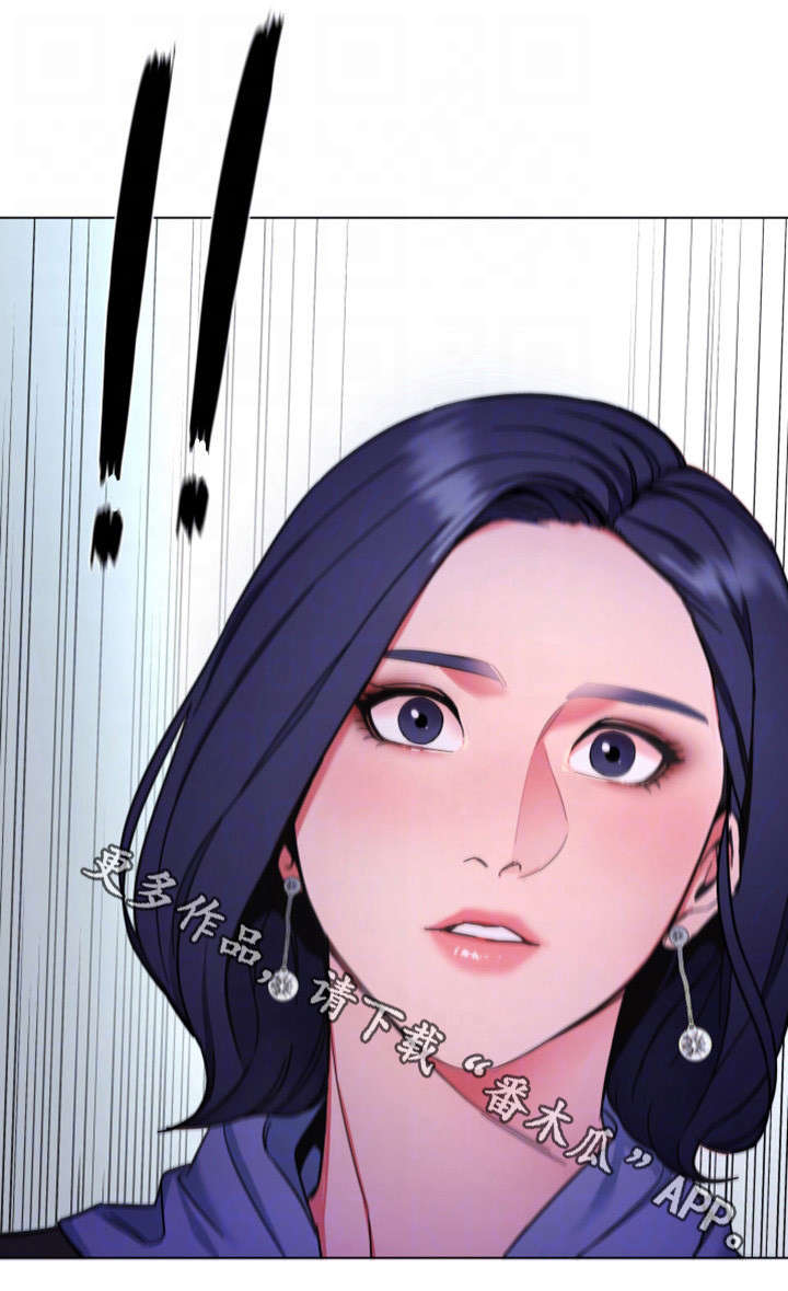 危急边缘第26话图