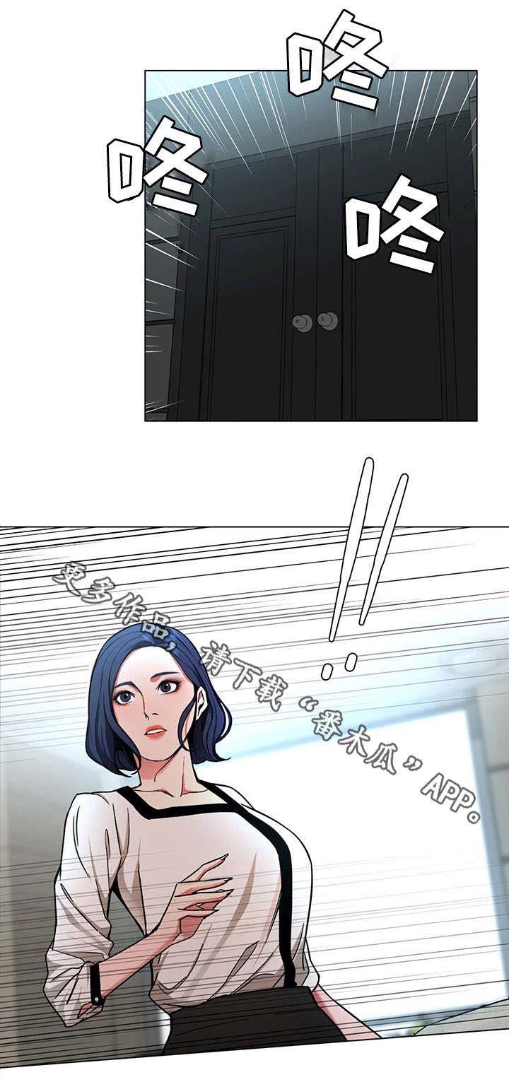 危急边缘第35话图
