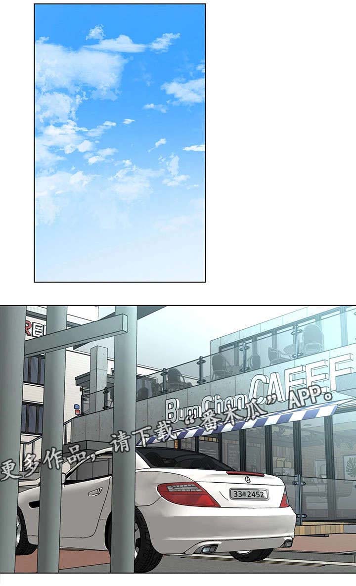 危急边缘第36话图