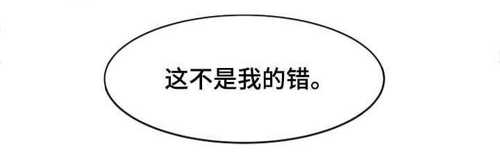 危急边缘第40话图