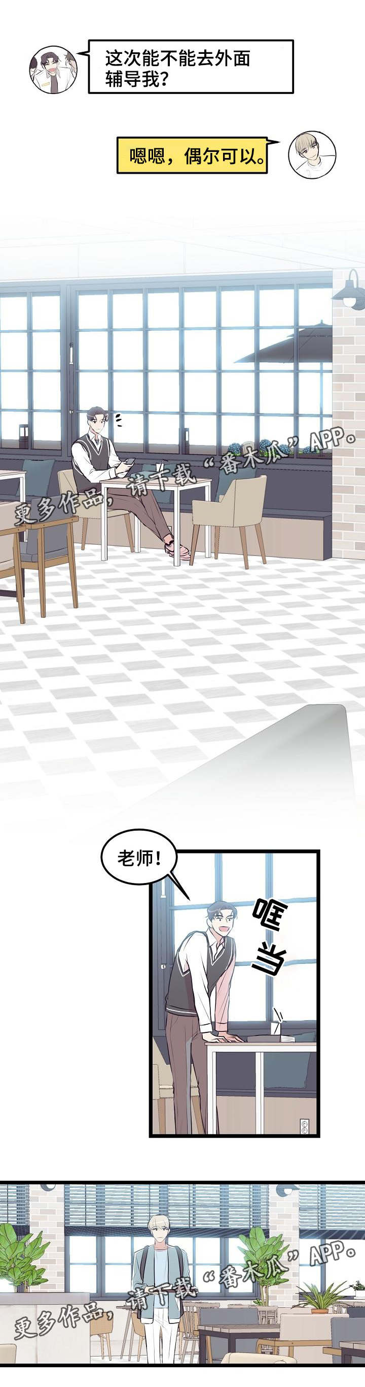 忘忧蜡烛第19话图