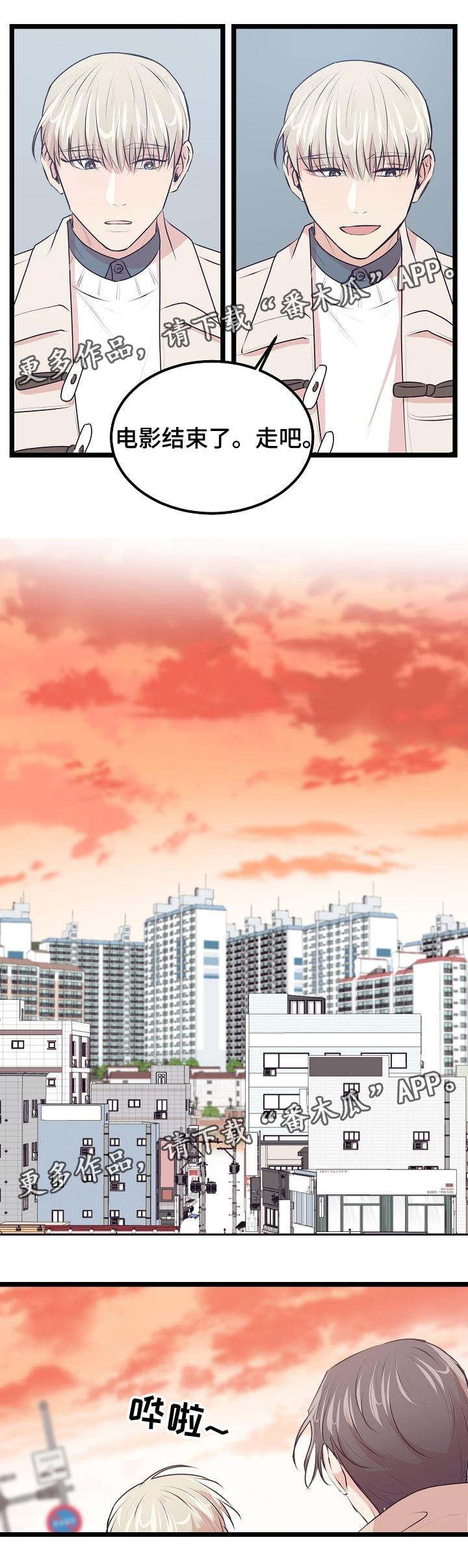 忘忧蜡烛第30话图