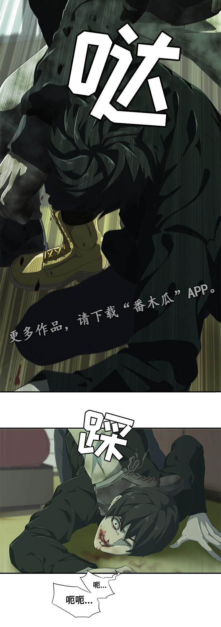 屋塔房第11话图
