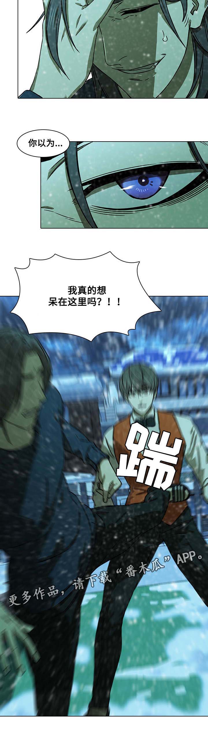 屋塔房第18话图