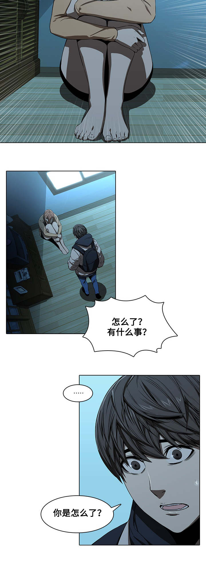 屋塔房第20话图