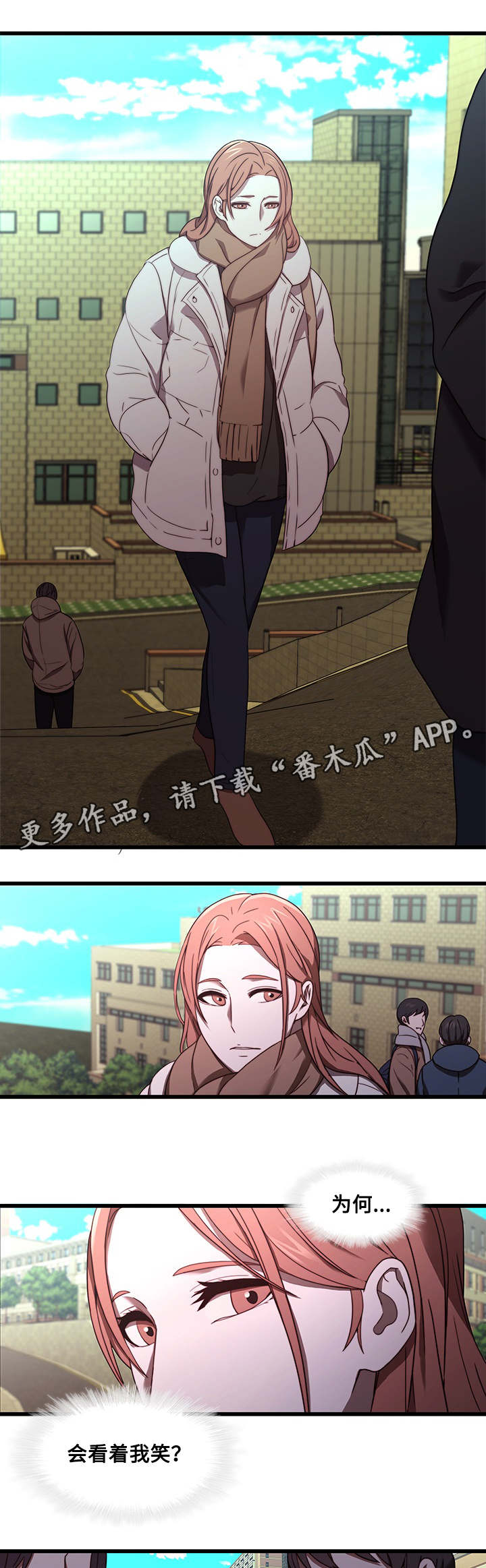 屋塔房第30话图