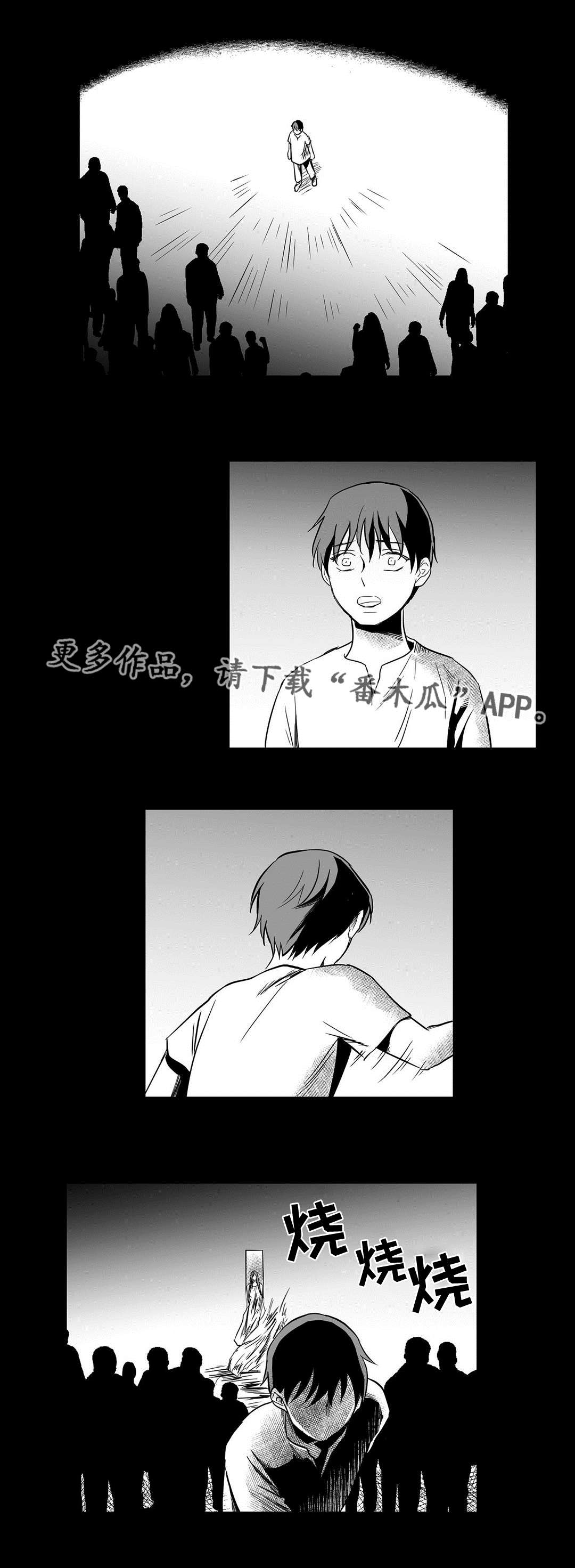 巫师与王子第15话图