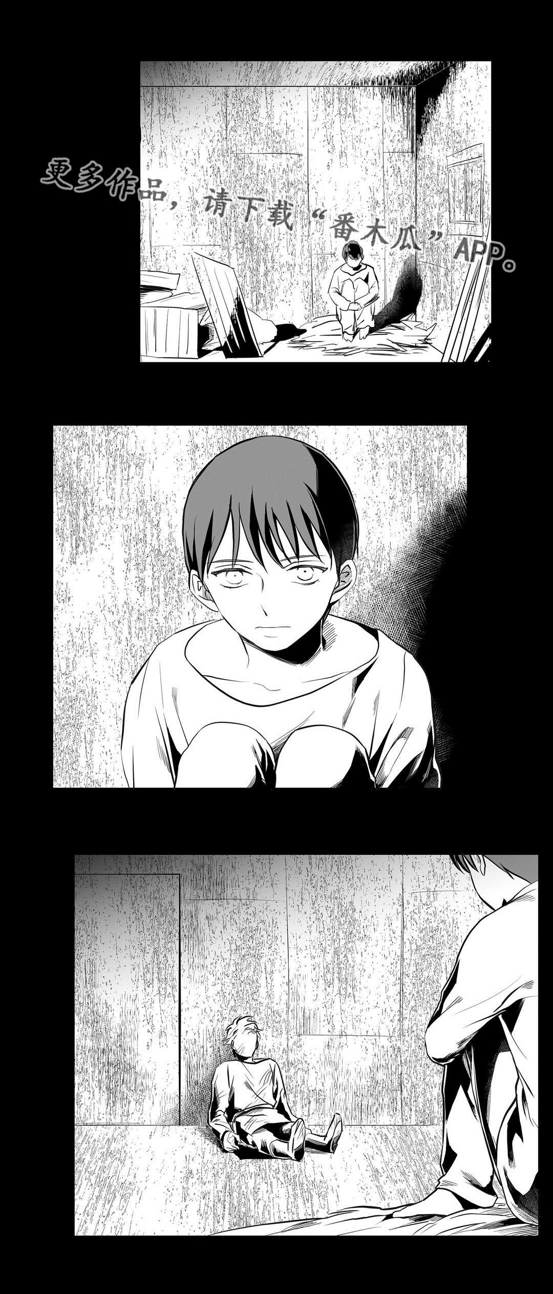 巫师与王子第35话图