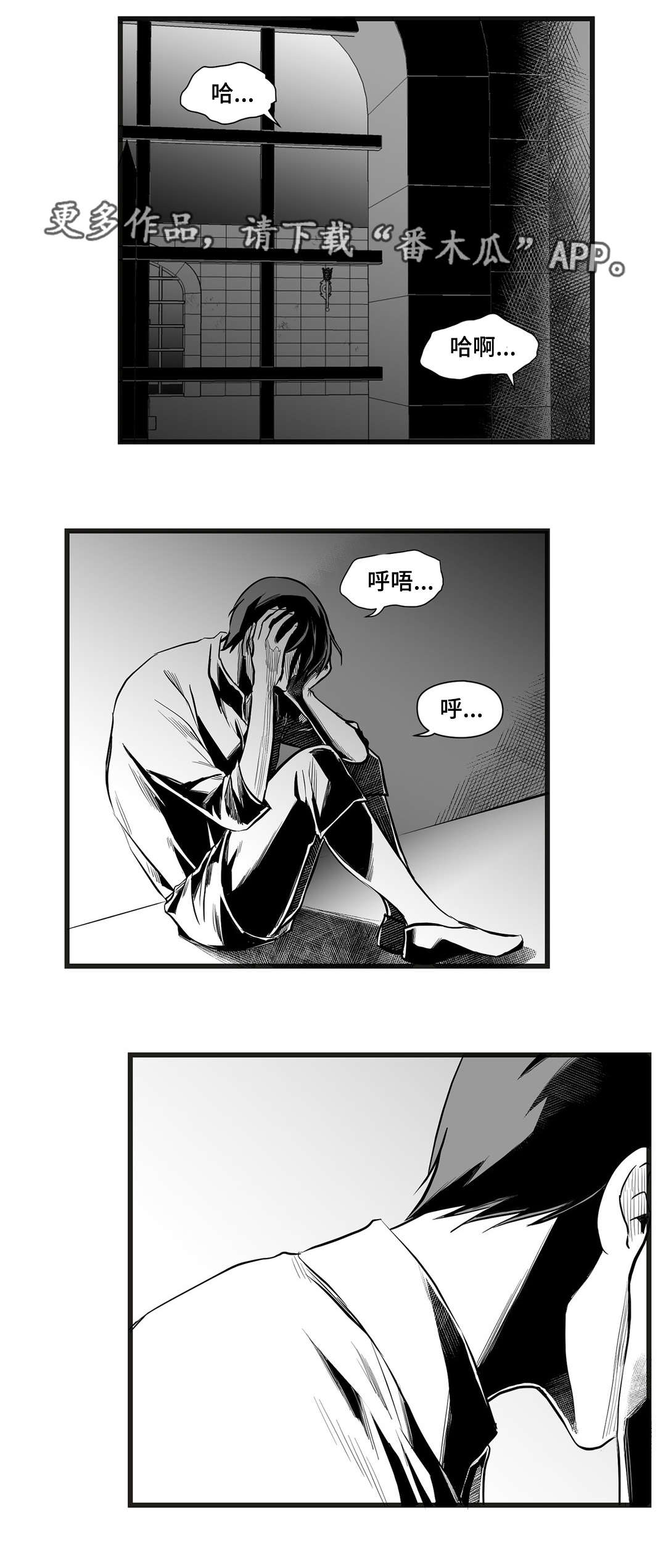 巫师与王子第37话图