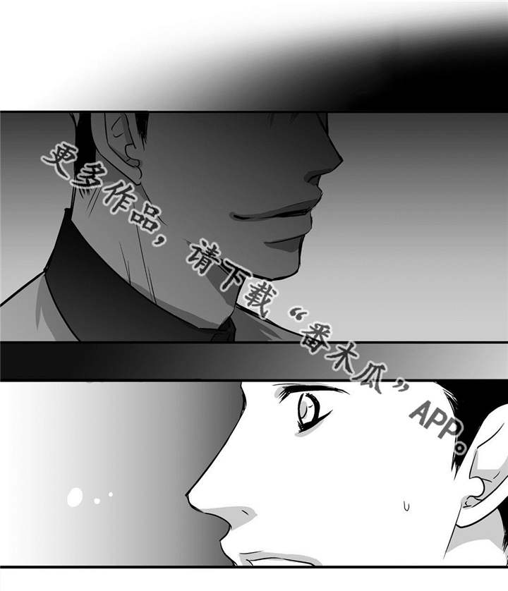 为了你而来第19话图