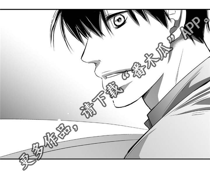 为了你而来第25话图