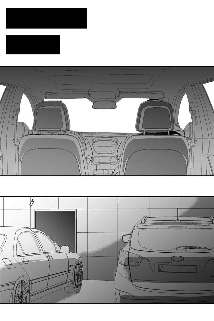 为了你而来第26话图