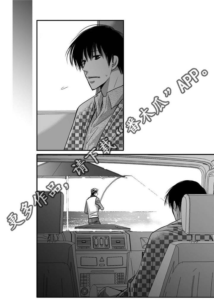 为了你而来第30话图