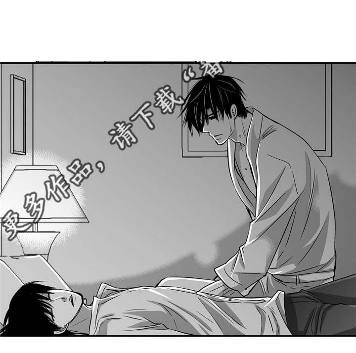 为了你而来第39话图