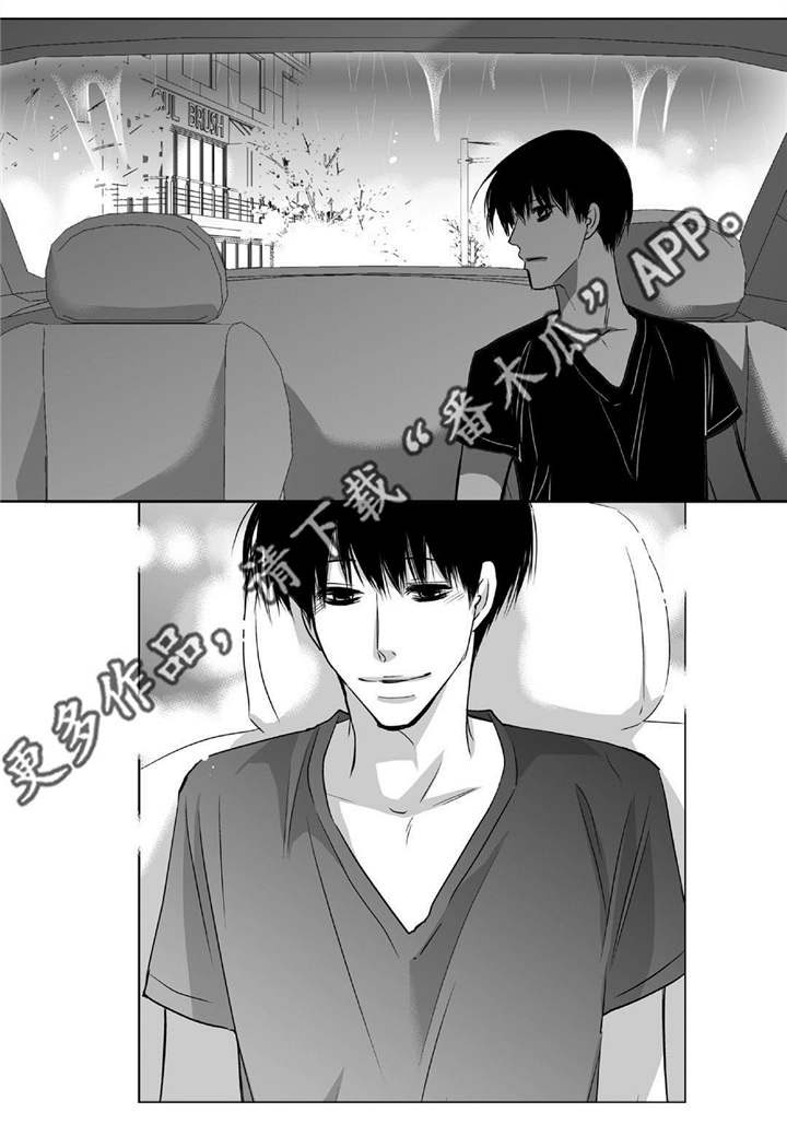 为了你而来第47话图