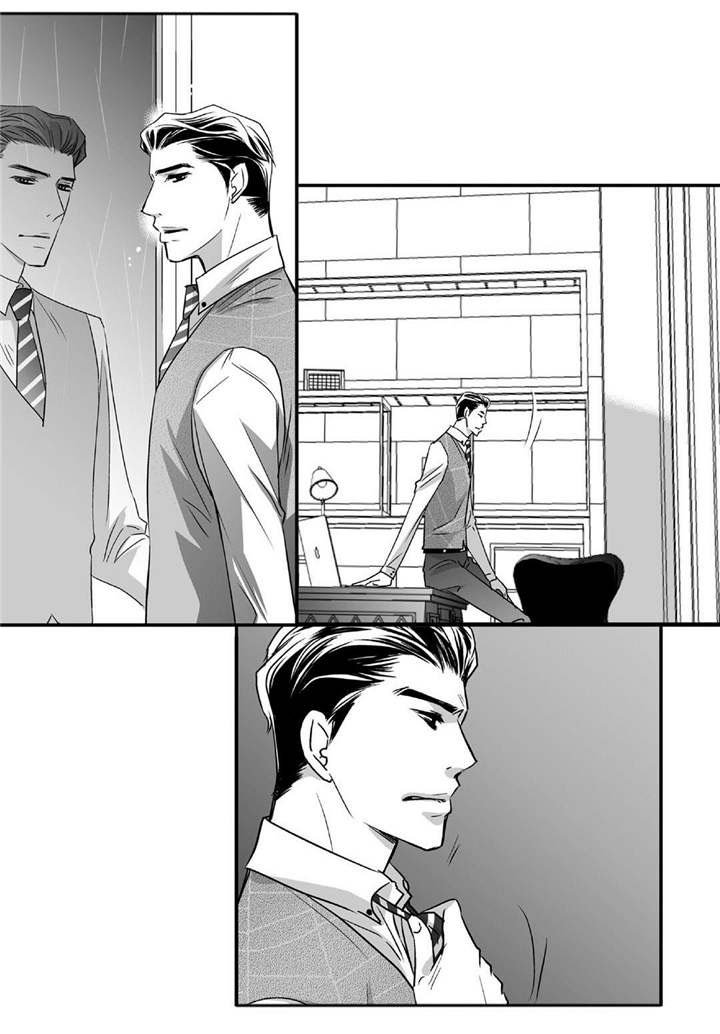 为了你而来第47话图