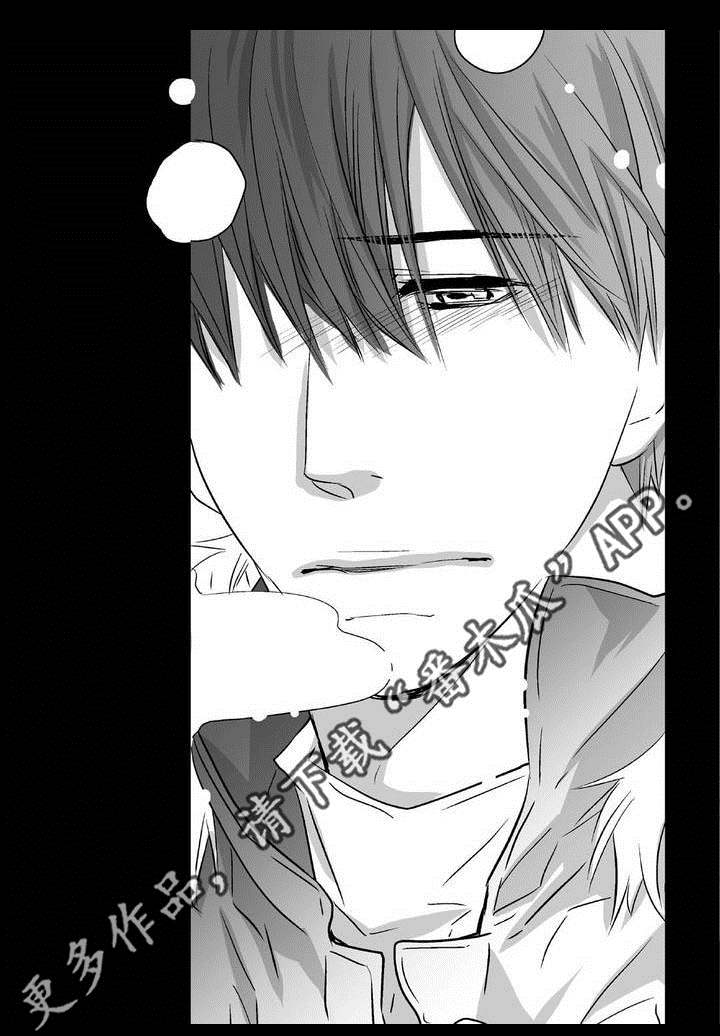 为了你而来第7话图