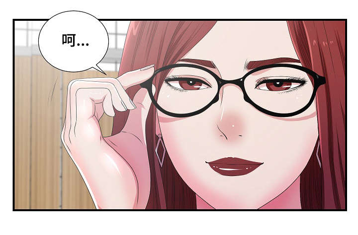 妄想型第11话图