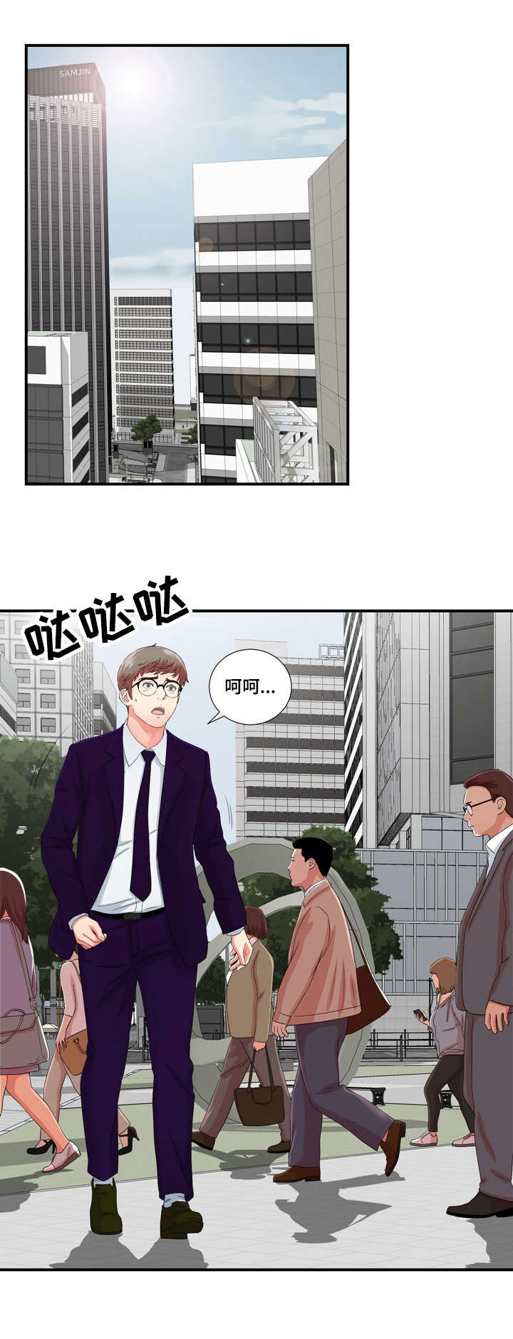 妄想型第20话图