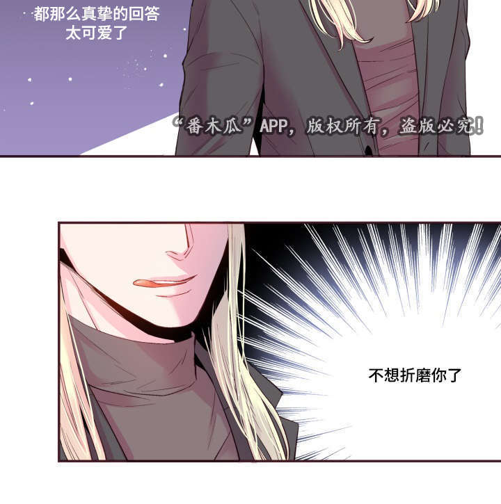 闻声第21话图