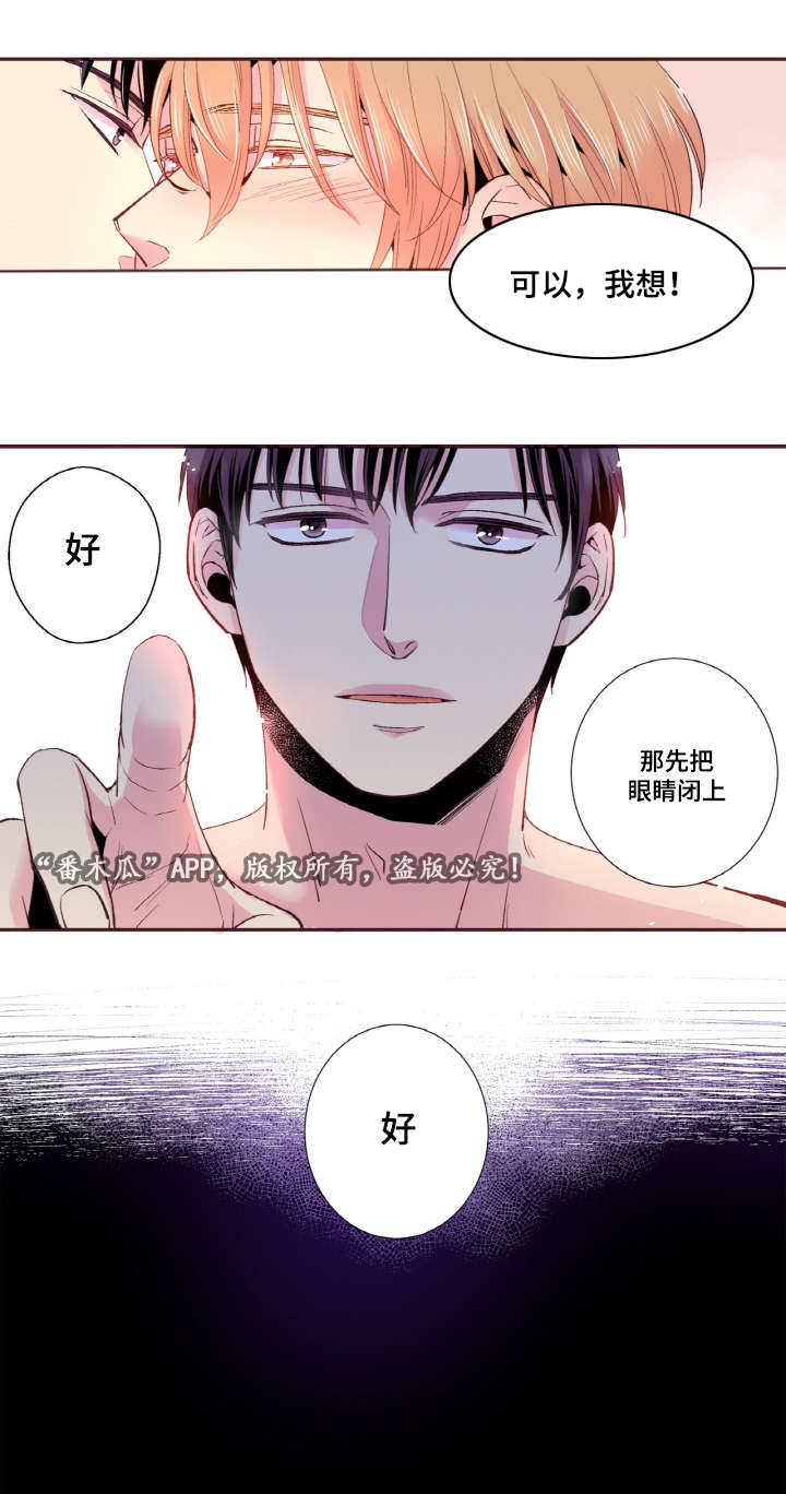 闻声第33话图