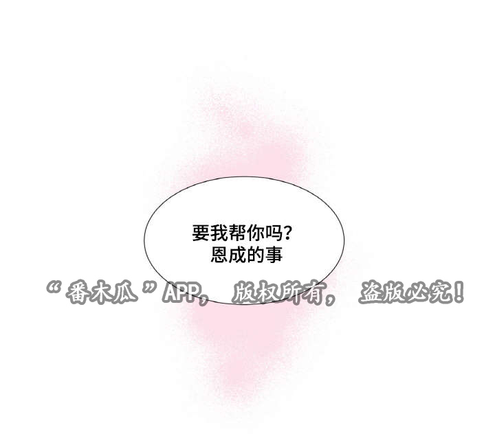 闻声第37话图